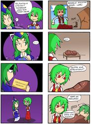  ascot boots chair comic door finnish ghost_tail green_hair hat kazami_yuuka mima pillow setz sharp_teeth smile touhou translated translation_request troll_face wriggle_nightbug 