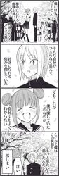  4koma blush comic double_bun kneehighs monochrome original petals school_uniform serafuku skirt smile tree wakabayashi_toshiya 