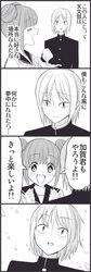  4koma blush comic double_bun monochrome original school_uniform serafuku smile wakabayashi_toshiya 