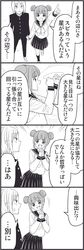  4koma comic double_bun hands_clasped kneehighs monochrome original school_uniform serafuku skirt wakabayashi_toshiya 