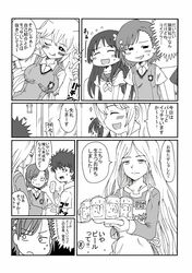  comic cup drink hair_ornament hairpin highres kamijou_touma kosshii_(masa2243) long_hair misaka_mikoto saten_ruiko school_uniform shokuhou_misaki spiked_hair spiky_hair to_aru_majutsu_no_index translated translation_request 