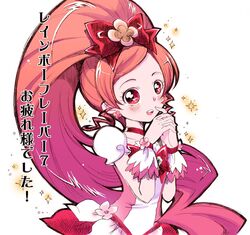  bow choker cure_blossom dress hair_bow hanasaki_tsubomi hands_clasped hands_together heartcatch_precure! long_hair magical_girl pink pink_eyes pink_hair ponytail precure ryun skirt smile solo white_background wrist_cuffs 