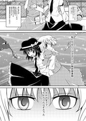  back-to-back gap hat long_hair maribel_hearn monochrome multiple_girls necktie nibi open_mouth smile touhou translated translation_request usami_renko 