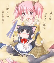  akemi_homura alternate_costume animal_ears apron arms_up black_hair blue_dress blush blush_stickers bow cat_ears cat_tail chibi collarbone costume dress enmaided grey_eyes hair_bow hairband homu jack_(slaintheva) kaname_madoka kemonomimi_mode long_hair mahou_shoujo_madoka_magica maid multiple_girls pantyhose pink_dress pink_eyes pink_hair ribbon shirt sitting skirt tail translated translation_request waist_apron wariza whiskers wrist_cuffs 