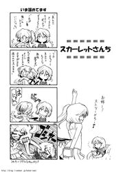  4koma alternate_costume book check_translation comic contemporary controller flandre_scarlet highres hitting katari_(ropiropi) monochrome multiple_girls partially_translated ponytail punching reading remilia_scarlet sitting touhou translation_request wings 