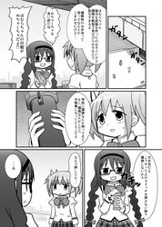  akemi_homura bomb braid comic glasses hairband kaname_madoka mahou_shoujo_madoka_magica monochrome namacha translated translation_request twin_braids 