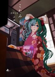  animal_ears bunny_ears computer from_below hatsune_miku highres japanese_clothes kuroku looking_at_viewer megurine_luka monitor poster poster_(object) rabbit_ears solo vocaloid 
