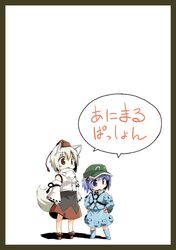  animal_ears blue_eyes blue_hair hands_on_hips hat inubashiri_momiji kawashiro_nitori multiple_girls simple_background tail tokin_hat touhou white_background wolf_ears wolf_tail yudepii 