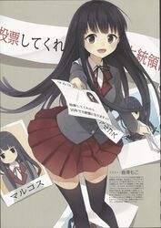  black_eyes black_hair black_legwear blazer ferdinand_edralin_marcos foreshortening genderswap highres kurasawa_moko long_hair looking_at_viewer mc_axis moire open_mouth outstretched_arm pleated_skirt poster_(object) sash scan school_uniform skirt thighhighs translation_request zettai_ryouiki 