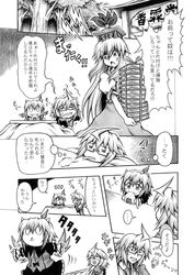  2girls :< =_= ahoge book chibi comic eating food glasses hidefu_kitayan kamishirasawa_keine kotatsu lightbulb monochrome morichika_rinnosuke multiple_girls o_o onigiri table tears tojiko_(touhou) tokiko_(touhou) touhou translated wavy_mouth 