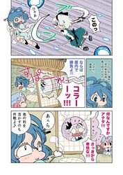  :3 blue_hair comic danmaku dual_wielding hair_rings hairband kaku_seiga karaagetarou katana konpaku_youmu multiple_girls saigyouji_yuyuko silver_hair solid_circle_eyes sword touhou translated translation_request troll_face weapon 