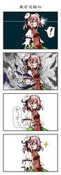  1girl 4koma comic highres ibaraki_kasen touhou translated translation_request yuran_(kuen-hien) 