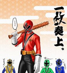  4boys asa_no_ha_(pattern) baseball_bat belt character_request egasumi gloves male momojiri_(kari) multiple_boys nail nail_bat over_shoulder samurai_sentai_shinkenger shinken_blue shinken_gold shinken_green shinken_red super_sentai weapon weapon_over_shoulder 