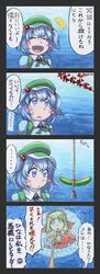  4koma blue_eyes blue_hair blush_stickers bow breasts closed_eyes comic cucumber eyes_closed front_ponytail green_eyes green_hair hair_bobbles hair_bow hair_ornament hat highres holding ice kagiyama_hina kawachi_koorogi kawashiro_nitori long_hair marker_(medium) multiple_girls open_mouth rope short_hair smile sweatdrop touhou traditional_media translated translation_request twintails underwater water 