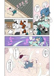  bloomers blue_eyes blue_hair blush comic danmaku grey_hair hair_rings hair_stick hairband kaku_seiga karaagetarou katana kicking konpaku_youmu mononobe_no_futo multiple_girls saigyouji_yuyuko short_hair soga_no_tojiko sword touhou toyosatomimi_no_miko translated translation_request weapon 