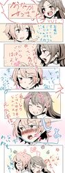  blonde_hair blush brown_eyes brown_hair comic highres hug hug_from_behind long_hair looking_away multiple_girls open_mouth original school_uniform short_hair smile translated translation_request tsundere yellow_eyes yui_7 yuri 