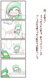  chandelure comic gallade gardevoir no_humans pokemon sougetsu_(yosinoya35) translation_request 