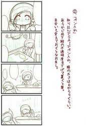  chandelure comic gallade gardevoir no_humans pokemon sougetsu_(yosinoya35) translation_request 