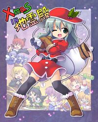  alternate_costume animal_ears bag black_hair black_legwear black_wings blonde_hair blush boots bow braid bucket cat_ears christmas closed_eyes eyes_closed green_eyes hair_bow hairband hat heart horn hoshiguma_yuugi in_bucket in_container kaenbyou_rin kisume komeiji_koishi komeiji_satori kurodani_yamame kurogarasu long_hair long_sleeves microphone mizuhashi_parsee multiple_girls open_mouth pointy_ears ponytail purple_hair red_eyes reiuji_utsuho ribbon scarf short_hair short_sleeves silver_hair skirt smile subterranean_animism thigh-highs thighhighs third_eye touhou twin_braids weapon wide_sleeves wings wink 