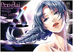  blue_eyes braid cloud clouds collarbone copyright_request lips lipstick long_hair looking_away makeup moon open_mouth shiba_itsuki silver_hair sky smile solo star star_(sky) starry_sky translation_request 