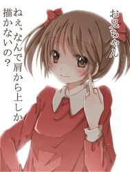  blush brown_eyes brown_hair hair_ribbon hiro_(hirohiro31) looking_at_viewer middle_finger oekaki_bot oekaki_bot_(character) ribbon smile solo translated translation_request twintails white_background 