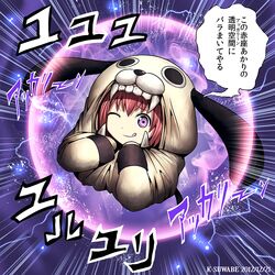  akaza_akari animal_costume cream_(stand) dog_costume jojo_no_kimyou_na_bouken kei-suwabe pajamas parody purple_eyes red_hair redhead short_hair solo tongue translated translation_request vanilla_ice violet_eyes wink yuru_yuri 
