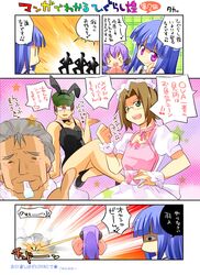  3boys animal_ears apron artist_request bare_shoulders blue_hair brown_hair bunny_ears bunnysuit comic crossdressing dress furude_rika glasses green_eyes grey_hair hanyuu hat higurashi_no_naku_koro_ni hime_cut horns index_finger_raised irie_kyousuke laser long_hair looking_at_viewer maid maid_headdress multiple_boys multiple_girls official_art ooishi_kuraudo open_mouth pervert purple_eyes purple_hair rabbit_ears raised_finger school_uniform taka_(aghalta) tomitake_jirou translated translation_request violet_eyes 