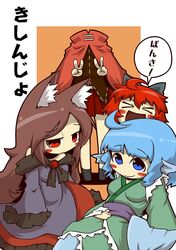  >_< 3girls animal_ears bare_shoulders blue_eyes blue_hair blush_stickers brooch brown_hair cape double_dealing_character double_v dress frills hand_on_own_belly head_fins headless imaizumi_kagerou japanese_clothes jewelry long_hair long_sleeves mermaid monster_girl multiple_girls obi open_mouth red_eyes redhead sekibanki short_hair skirt sleeves_past_wrists smile touhou translation_request v wakasagihime wide_sleeves wolf_ears zannen_na_hito 