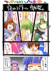  5girls artist_request blue_eyes blue_hair bow brown_hair card closed_eyes comic detached_sleeves eyes_closed furude_rika green_eyes green_hair hanyuu higurashi_no_naku_koro_ni hime_cut holding holding_card horns japanese_clothes long_hair maebara_keiichi miko multiple_girls nose_hatchet official_art open_mouth orange_hair playing_card purple_hair ryuuguu_rena school_uniform serafuku short_hair siblings sisters smile sonozaki_mion sonozaki_shion stun_gun sweatdrop taka_(aghalta) teardrop translated translation_request twins weapon 