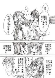  ^_^ bag blush checkered checkered_skirt closed_eyes comic eyes_closed fang hat himekaidou_hatate kawashiro_nitori long_hair monochrome multiple_girls open_mouth pointy_ears shameimaru_aya short_hair skirt smile thigh-highs thighhighs tokin_hat touhou translation_request two_side_up unya wings 