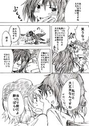 closed_eyes comic eyes_closed hat kawashiro_nitori monochrome open_mouth shameimaru_aya short_hair tokin_hat touhou translation_request unya wings 