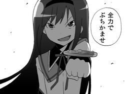  akemi_homura black_hair check_translation comic gogiga_gagagigo long_hair magical_girl mahou_shoujo_madoka_magica monochrome open_mouth sailor_collar simple_background smirk solo translated white_background 