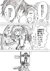  ^_^ bag checkered checkered_skirt closed_eyes comic eyes_closed fang hair_ribbon hat himekaidou_hatate kawashiro_nitori long_hair monochrome multiple_girls necktie open_mouth pointy_ears ribbon shameimaru_aya short_hair skirt smile thigh-highs thighhighs tokin_hat touhou translation_request twintails unya wings 