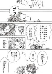  comic hat kawashiro_nitori monochrome open_mouth shameimaru_aya short_hair skirt smile tokin_hat touhou translation_request two_side_up unya 