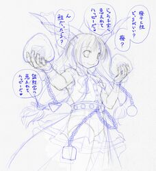  chain chains cube cuffs flat_chest food horn_ribbon horns ibuki_suika kasuga_yukihito long_hair monochrome onigiri ribbon shackles sketch smile solo touhou translation_request 