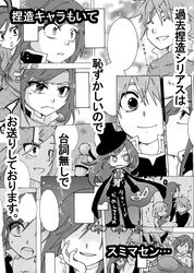  >:o ^_^ alternate_costume armor artist_request bishoujo_senshi_sailor_moon blank_speech_bubble bowtie butz_klauser cape closed_eyes comic eyes_closed faris_scherwiz final_fantasy final_fantasy_v flower hat headband knight krile_mayer_baldesion lenna_charlotte_tycoon long_hair looking_back mask monk monochrome mouth_hold multiple_girls open_mouth parody parted_lips rose short_hair smile staff standing top_hat translation_request tuxedo tuxedo_kamen tuxedo_kamen_(cosplay) white_mage wide-eyed 