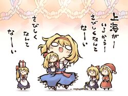  alice_margatroid ascot blonde_hair blush bow chibi gift hair_bow hairband hat hourai hourai_doll long_hair nekoguruma party_popper santa_hat shanghai shanghai_doll short_hair touhou translated translation_request 
