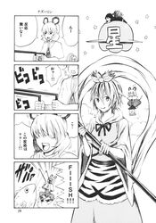 3girls animal_ears capelet dowsing_rod dress fish highres houjuu_nue jeweled_pagoda jewelry monochrome mouse mouse_ears multiple_girls nazrin pageratta pendant polearm short_hair spear star tiger_print toramaru_shou touhou translated translation_request weapon 