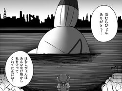  cityscape comic from_behind gogiga_gagagigo gradient hair_ribbon kaname_madoka mahou_shoujo_madoka_magica monochrome ribbon ruins short_twintails translated twintails walpurgisnacht_(madoka_magica) water 
