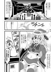  alternate_costume bag bell blush bow brooch christmas_tree comic crowd hat ichimi jewelry magical_girl midriff monochrome mononobe_no_futo navel open_mouth santa_costume santa_hat shirt skirt smile thighhighs touhou translated translation_request wink zettai_ryouiki 