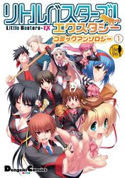  baseball_glove baseball_mitt black_hair blonde_hair blue_eyes blue_hair bokken book breasts brown_eyes brown_hair cape cat cleavage cover cover_page everyone fang hair_bobbles hair_ornament hair_ribbon hairband hairclip hat inohara_masato japanese_clothes kamikita_komari kurugaya_yuiko little_busters! long_hair miyazawa_kengo multiple_girls naoe_riki natsume_kyousuke natsume_rin nishizono_mio noumi_kudryavka open_mouth plaid plaid_skirt ponytail purple_eyes red_eyes ribbon saigusa_haruka school_uniform short_hair side_ponytail silver_hair simple_background skirt smile striped striped_legwear sword thigh-highs thighhighs twintails violet_eyes weapon wooden_sword zen 