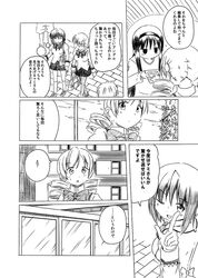  akemi_homura cd check_translation comic drill_hair flat_gaze hairband long_hair mahou_shoujo_madoka_magica miki_sayaka monochrome school_uniform shino_(ponjiyuusu) short_hair skirt tomoe_mami translated translation_request twin_drills wink 