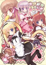  :d alternate_costume apron arm_ribbon black_hair black_legwear blonde_hair blue_eyes blush bow braid brown_hair cup dress enmaided flower frills hair_bow hair_flower hair_ornament hair_ribbon hairclip heterochromia highres kagari kanbe_kotori konohana_lucia lace long_hair looking_at_viewer maid maid_headdress mary_janes multiple_girls nakatsu_shizuru no_eyepatch ootori_chihaya open_mouth orange_hair pantyhose plaid ponytail popsicle purple_eyes rewrite ribbon senri_akane shira_ichigo_(ichigohou) shoes short_hair short_sleeves silver_hair smile socks sugar_cube teacup thigh-highs thighhighs twin_braids twintails very_long_hair violet_eyes white_legwear yellow_eyes 