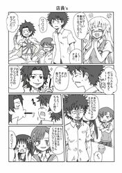  comic cup drink hair_ornament hairpin headband highres kamijou_touma kosshii_(masa2243) long_hair misaka_mikoto pocky saten_ruiko school_uniform shokuhou_misaki sogiita_gunha spiked_hair spiky_hair to_aru_majutsu_no_index translated translation_request 