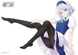  1girl black_legwear braid izayoi_sakuya legs maid maid_headdress panties panties_under_pantyhose pantyhose rokuwata_tomoe short_hair silver_hair simple_background sitting smile solo touhou twin_braids underwear violet_eyes white_background 