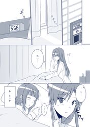  alarm_clock amami_haruka blush check_translation clock closed_eyes comic hinaganon idolmaster kisaragi_chihaya long_hair monochrome multiple_girls pillow short_hair sleeping smile translated translation_request 