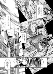  2girls artist_request gengetsu monochrome mugetsu multiple_girls tears touhou translation_request 