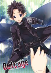  black_eyes black_hair fairy_wings gloves kirito kirito_(sao-alo) male mitsu_king pointy_ears pov reaching short_hair single_hand spiked_hair spiky_hair sword_art_online wings 