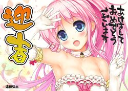  ai_shite!_homun armpits arms_up blue_eyes blush breasts cleavage collar endou_hiroto gloves large_breasts long_hair looking_at_viewer open_mouth original solo 