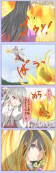  black_hair bow comic fujiwara_no_mokou hair_bow highres houraisan_kaguya japanese_clothes kimono long_hair multiple_girls pants red_eyes shuga_(soranote) suspenders touhou translated translation_request very_long_hair white_hair 